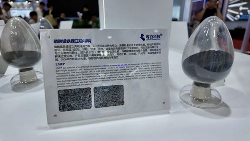 多體系材料協(xié)同發(fā)展，容百科技攜前沿產(chǎn)品亮相CIBF2026
